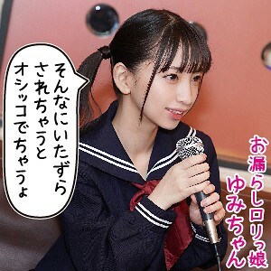 loli-007 play-007_Yumi