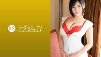 luxu-1542 