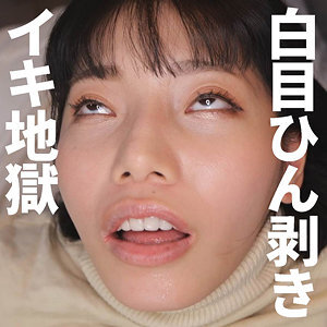 mgfx-192 Ayako