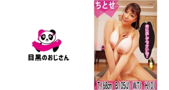 moj-041 [A large quantity of toner] Soap Lady's Millennium Tungguang made soap cushion play