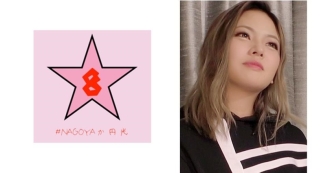 naen-083 Black spicy girl creampie! ? Demi! ? Use a big cock to poke huge-breasted spicy girls, and ejaculate a lot in the vagina Natsuho Imai