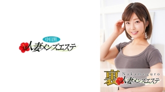 nhmsg-028 Real performance! Mio, the male hairdresser of Kaname-kurotsuma, Pu-pu, the beauty specialist.