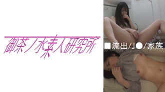ocha-121 M白 cannot be directly translated into English, as it does not make sense in either language.