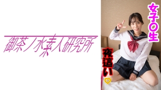 ocha-127 Peach