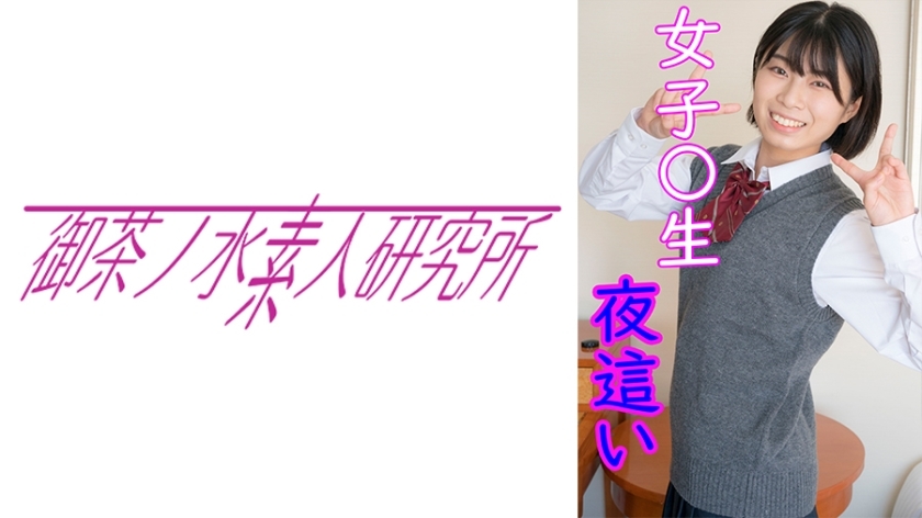 ocha-135 Zuo Ye