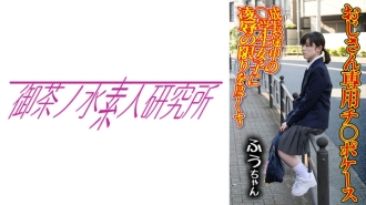 ocha-165-uncensored-leak OCHA-165Chi○po Case 01Fuu