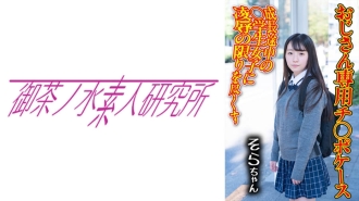 ocha-169-uncensored-leak OCHA-169 Dick incident 05 Sora