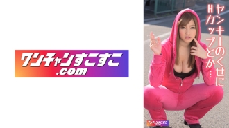 ocn-047 China a