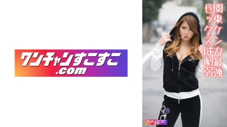 ocn-051 Wei Pu