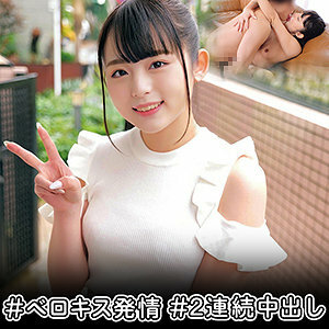 orec-961 Meng Xiang