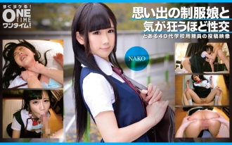 otim-353 NAKO_ had a sexual relationship with a memorable uniformed girl, driving her crazy.