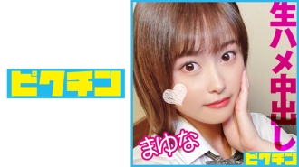 pchn-095 Sensitive and shy beautiful girl gets creampied twice!