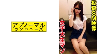 sacz-485-uncensored-leak SACZ-485 Maple