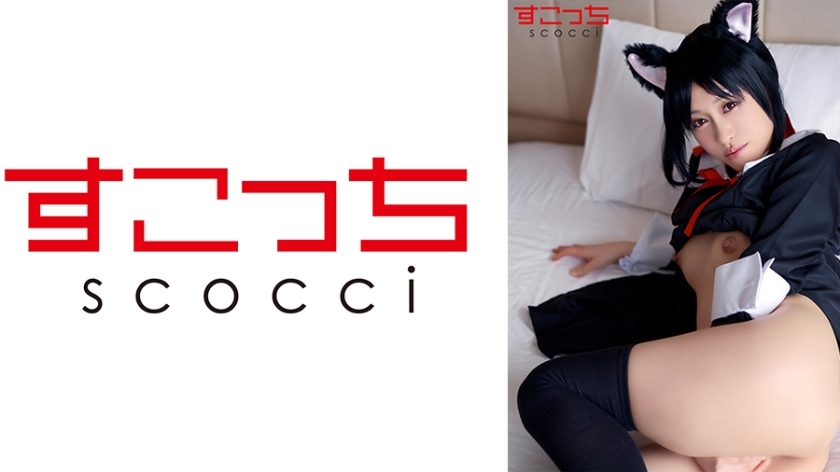 scoh-072 【Creampie】Let the carefully selected beauty cosplay girl get pregnant with my child! [Ka●ya-sama] Yuuha Kiriyama