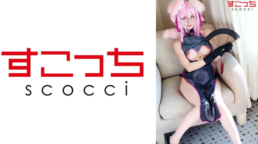 scoh-074 【Creampie】Let the carefully selected beautiful girl cosplay and get pregnant with my child! [Koya●Skaya] Aoi Tojo