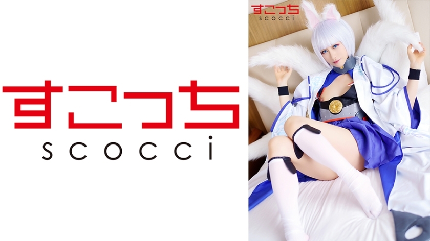 scoh-081 【Creampie】Let the carefully selected beautiful girl cosplay and get pregnant with my child! [●Ka] Yuhane Kiriyama