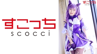scoh-086 [Creampie] Carefully selected beautiful girl cosplay to impregnate my child! [Time] MionaKotoha