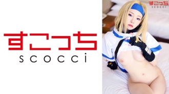 scoh-088 [Internal ejaculation] Carefully selected beautiful girl cosplay to impregnate my child! [Mi-a] Takashi Arisa