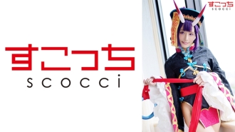 scoh-092 [Creampie] Carefully selected beautiful cosplay girls to impregnate my child! [Children drinking clear wine] RinKira