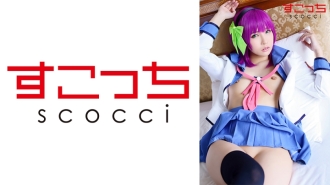 scoh-094 [Creampie] Carefully selected beautiful girl cosplay to impregnate my child! [YuriPe] Aoi Kururugi