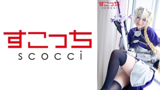 scoh-096 [Creampie] Create carefully selected beautiful girl role-playing, let my child get pregnant! _ [Saint Joan_2] _ Hirai Kanae