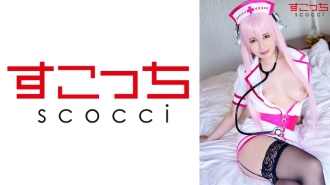 scoh-101 [Creampie] Create meticulously selected beautiful girl role play, make my child pregnant! [Super Nico2] Maina Yuri