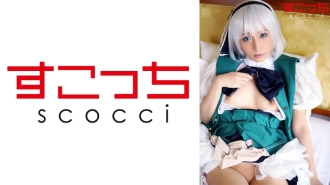 scoh-102 【Creampie】Create carefully selected beautiful girl role-playing, let my child get pregnant! [Soul Dream] Kira Rin