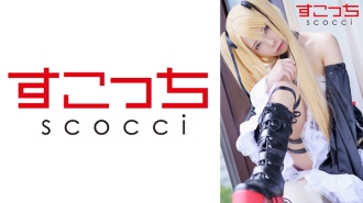 scoh-103 【Creampie】Create carefully selected beautiful girl characters for role-playing, and make my child pregnant! [Ma-Rose] a clear creek.