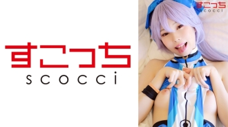 scoh-106 [Creampie] Producing carefully selected beautiful girl role-playing, let my child get pregnant!_[Tomoe_Before]_Arisa_Takanashi