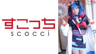 scoh-107 【Creampie】Creating meticulously selected beautiful girl cosplay, making my child pregnant!_[Kiyo_Nagon]_Hirai Kana