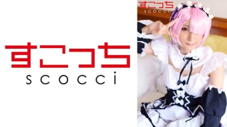 scoh-118 [Creampie] Carefully selected beautiful girl cosplay, made my child pregnant! [Lady Raki]