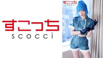 scoh-121 【Creampie】Carefully selected beautiful girl cosplay, let my child get pregnant! [Reina Kiriyama] Yu Kiriyama