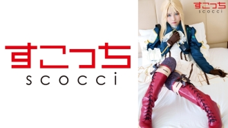 scoh-131 【Creampie】Carefully selected beautiful girl cosplay, making my child pregnant! [ViLetEverDen2] Kikumoku Moku Kaede