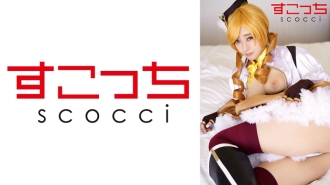 scoh-137 【Impregnated】Carefully selected pretty girl cosplay, made my child pregnant! [Bami] Bami Kanai