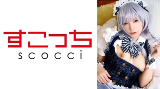 scoh-138-uncensored-leak SCOH-138 [Creampie] Carefully selected beautiful girl cosplay, let my child get pregnant! [16●Saki Yat 2] Mio