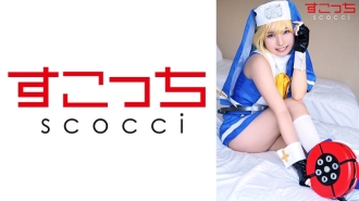 scoh-140 [Creampie] Carefully selected beautiful girl cosplay, made my child pregnant! [England] Ju Lu Mu Kui