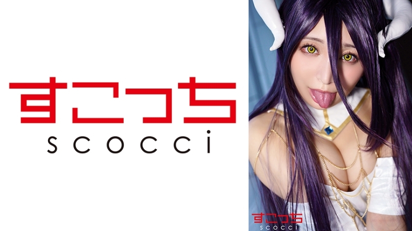 scoh-142-uncensored-leak SCOH-142【Creampie】Carefully selected beautiful girl cosplay, let my child get pregnant! [Abbe] Satou Nonoka