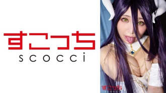 scoh-142 【中出】Carefully selected beautiful girl cosplay, let my child get pregnant! [Abiad] Sato Nono香