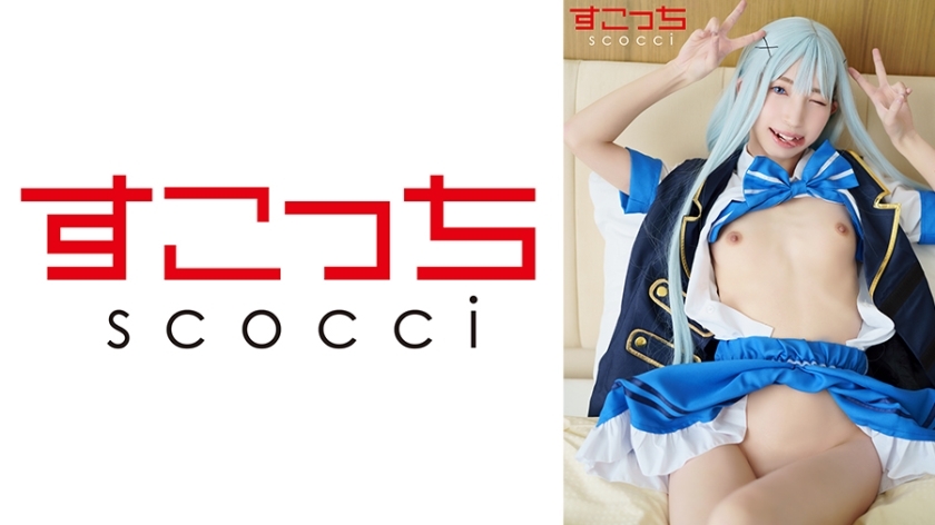 scoh-143 【Creampie】Carefully selected beautiful girl cosplay, let my child get pregnant! [J●2] Qin Yin Fu Ai