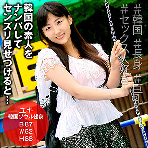 sekao-162 Snow