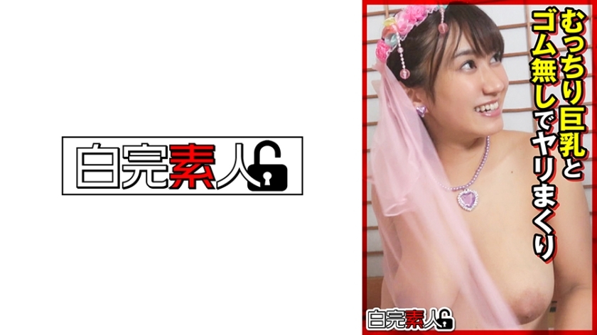 sika-381 Full big breasts and love making without condoms