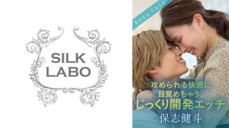 silkbt-050 Awaken the pleasure of being attacked, carefully developed sex love KentoHoshiIkutaMachi