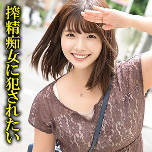 ssk-088 Hinata 2