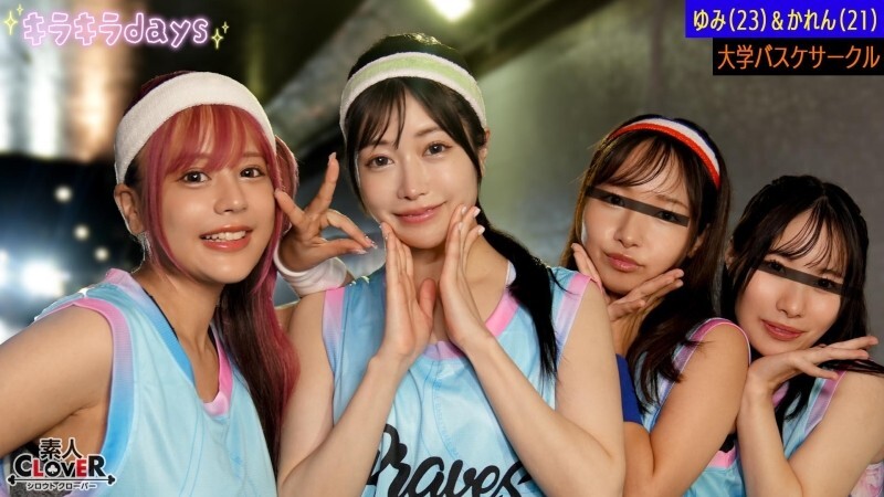 stcv-557-uncensored-leak [Leaked Footage] A group of 4 women in the college basketball club had a big orgy with the men they met at the “Basketball Street Con” [Yumi, Karen, Hina, Natsuki] ~Yumi & Karen Edition~