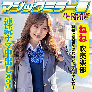 svmm-046 Inner inner
