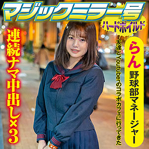 svmm-047 Orchid
