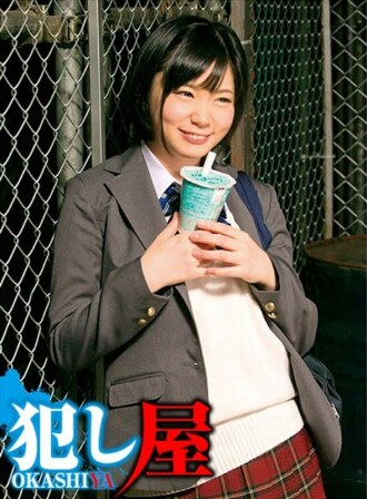 svoks-087 Clear Luo sauce