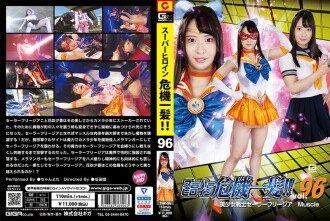 thp-096 THP-096 Super heroine close call! ! Vol.96 Sailor Freesia Muscle Chanyota"