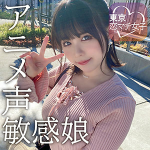 tkmj-006 Nanaming