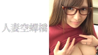 utsu-259 Each person